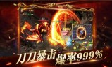 传奇手游内购破解版破解版传奇游戏无限内购破解版