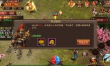 (有什么好玩的传世手游吗?)传奇手游和传世手游哪个好玩