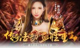 沙巴克传奇手游官网沙巴克传奇手游官网公告