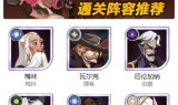 (传奇手游挂机辅助软件2006)传奇手游挂机辅助软件