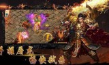 (好玩的复古传奇手游)手游版复古传奇