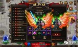 (沉默传奇手游)沉默版本传奇手游