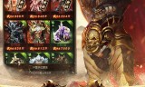 (传奇世界超变手游)传奇世界手机版
