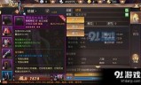 (传奇手游的装备真的可以回收赚钱吗)手游传奇装备分解列表