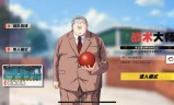 传奇正版手游网站:《灌篮高手 正版授权手游》：《The First Slam Dunk》玩家抢先点映会