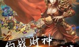 (破解传奇手游模拟器不能用账号登录)破解传奇手游