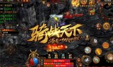 复古传奇世界手游复古传奇世界手游攻略