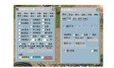 传奇手游外挂传奇手游外挂平台