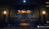 免费装备高爆传奇手游装备全靠爆的传奇手游