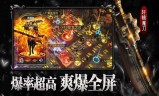 传奇手游托传奇手游贴吧