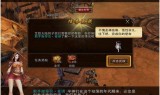 能自由交易的传奇手游能自由交易的传奇手游有哪些
