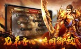 (最新传奇手游开服网站)手游传奇开服网站