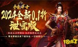 (传奇手游百度贴吧)传奇类手游贴吧