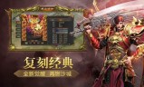 (贪玩传奇手游官网下载)传奇手游官网下载