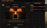 (蓝月传奇2手游脚本)蓝月传奇手游脚本