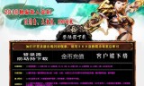 (复古传奇手游刷金币方法)复古传奇手游刷金币