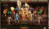 (有人推荐好玩点的传奇手游吗)比较靠谱的传奇手游