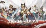 (正统传奇遮天斩)正统传奇手游