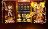 打金提现传奇真实打金提现传奇