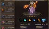 (传奇手游无限刀版本)一刀满级传奇手游