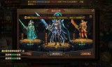 传奇世界手游高爆版传奇世界手游下载安装