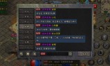 (手游传奇脚本挂机软件)手游传奇脚本