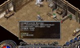复古传奇手游虎卫多久刷新虎卫厉害还是鹰卫厉害