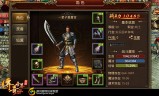 普通传奇手游普通传奇手游攻略