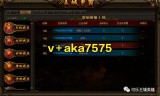 (网页传奇游戏排行榜)网页传奇手游