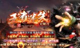 (传奇公益服吧贴吧)传奇公益服手游