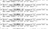 传奇世界手游账号传奇世界元神变态版