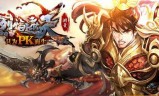 (极武尊手游官网)武尊传奇手游