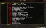 真正无任务免费传奇手游:热血传奇—最新独家复古1.76铭文版免费玩-传奇老玩家的最爱
