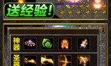 (传奇手游怎么开加速挂)传奇手游挂机辅助免费版安卓