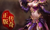 (皇城传奇手游豪华礼包怎么领)皇城传奇手游豪华礼包