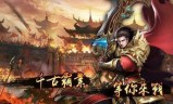 复古传奇手游下载复古传奇手游下载安卓