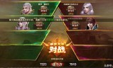 (神鬼传奇2手游官网)神鬼传奇手游官网