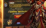 传奇官网手游传奇官网手游合击