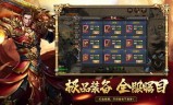 手游传奇高爆版本的简单介绍