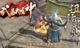 (传奇手游公益服)传奇手游公益服