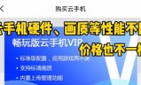 (传奇手游挂机脚本)手游挂机传奇能破解