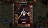 传奇霸业手游传奇霸业手游攻略汇总