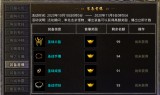 传奇手游开区公告传奇手游开服时间网