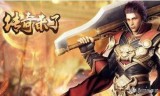 手游传奇来了下载云传奇手游下载