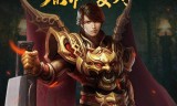 不转身的传奇手游不转身的传奇手游下载
