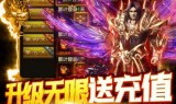 手游传奇h5版本gm权限免费权限gm游戏h5