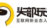 霸业永恒传奇手游下载巅峰霸业手游下载