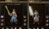 零米打金传奇手游打金的手游传奇