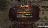(传奇游戏能赚钱是真的吗)传奇手游赚钱是真的吗