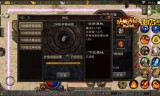 复古传奇手游官网3975的简单介绍